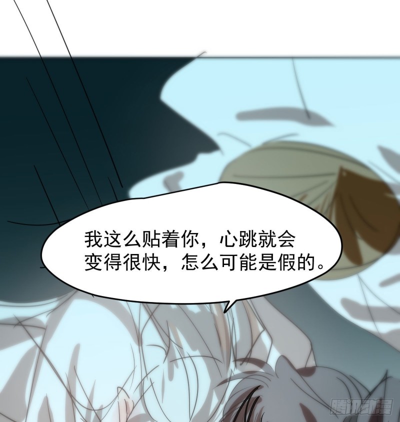 第139话 蛇大人再现74