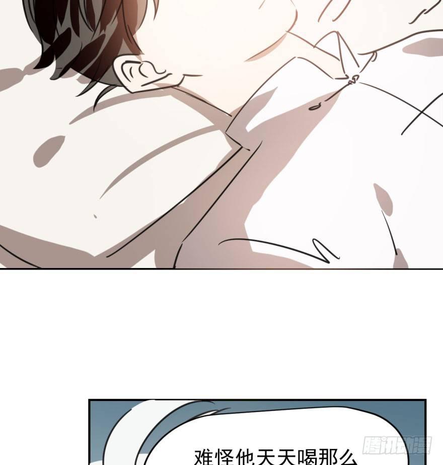 第三十五话 名花有主35