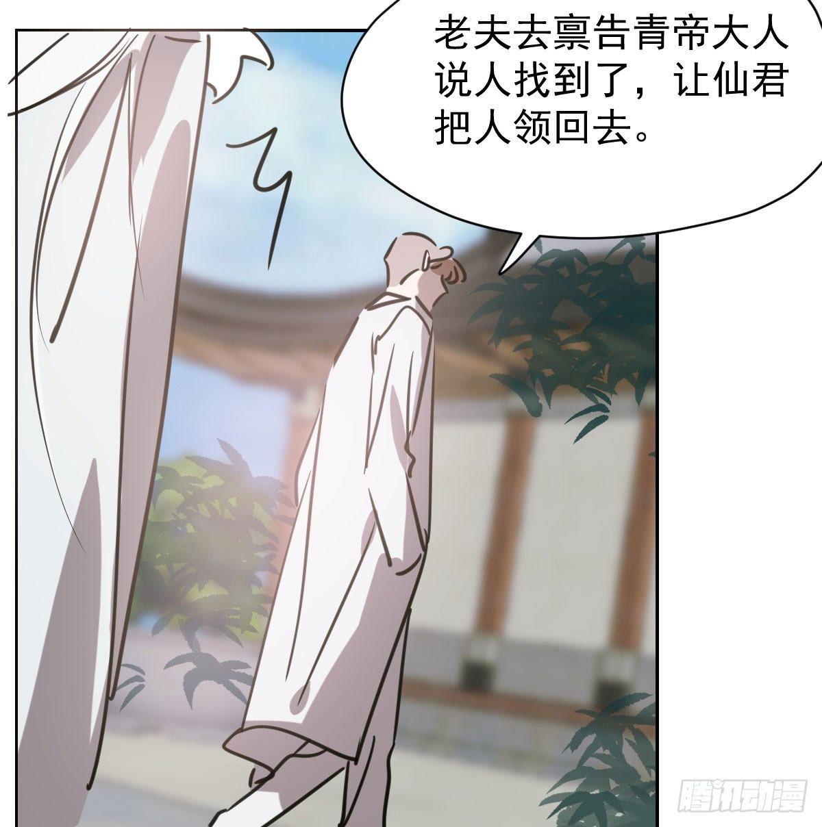 第一百零三话 回到现在61