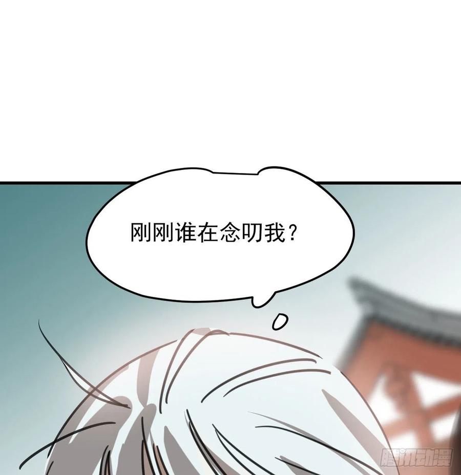 第162话 吾之所爱49