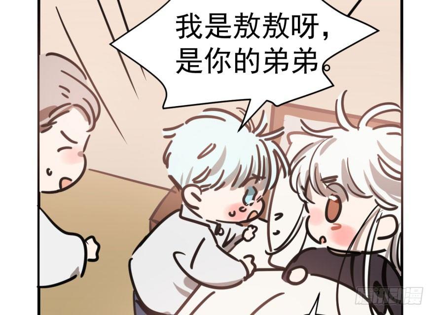 第五十七话 美人哥哥31