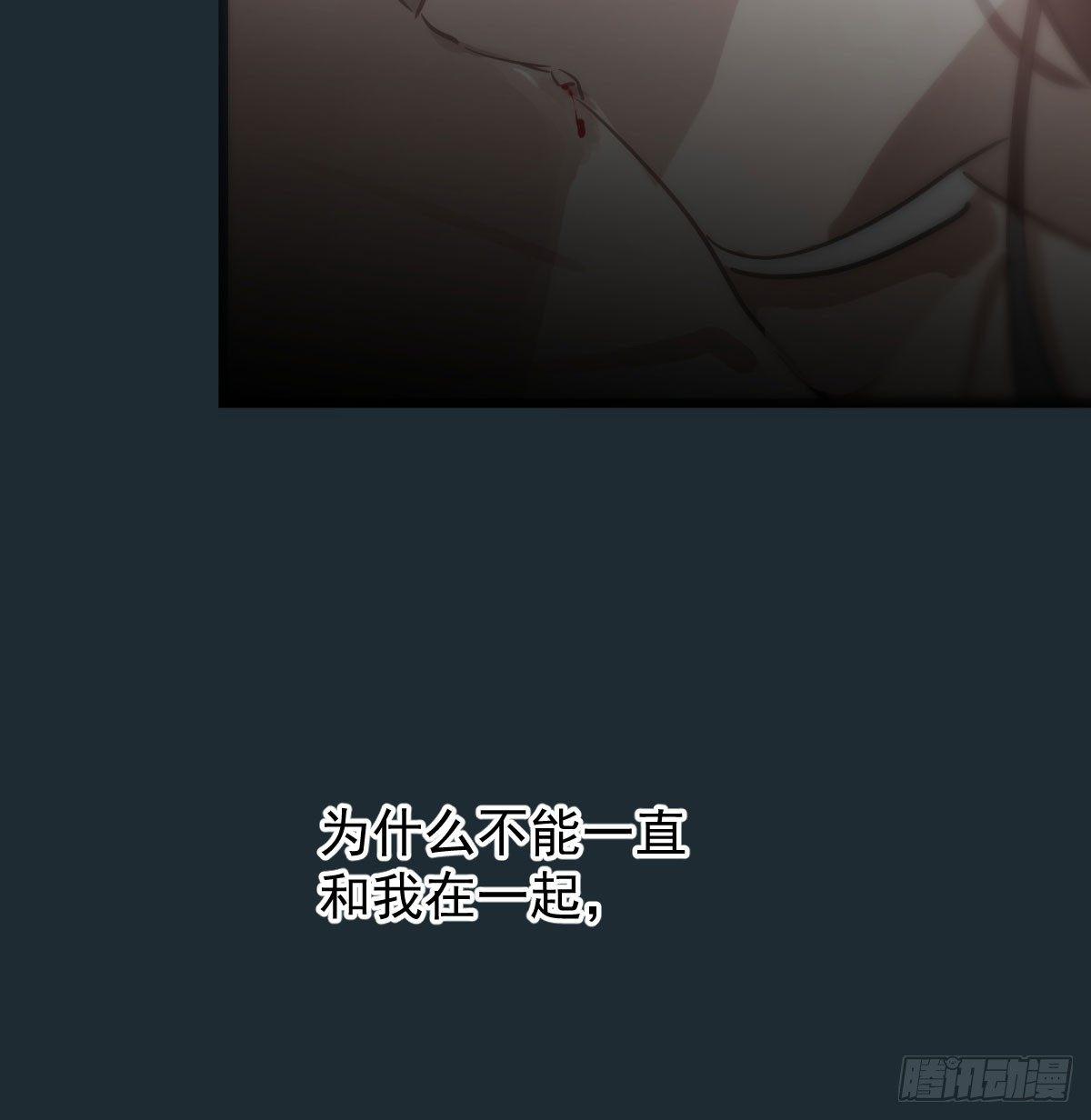 第七十九话 咋回事呀8
