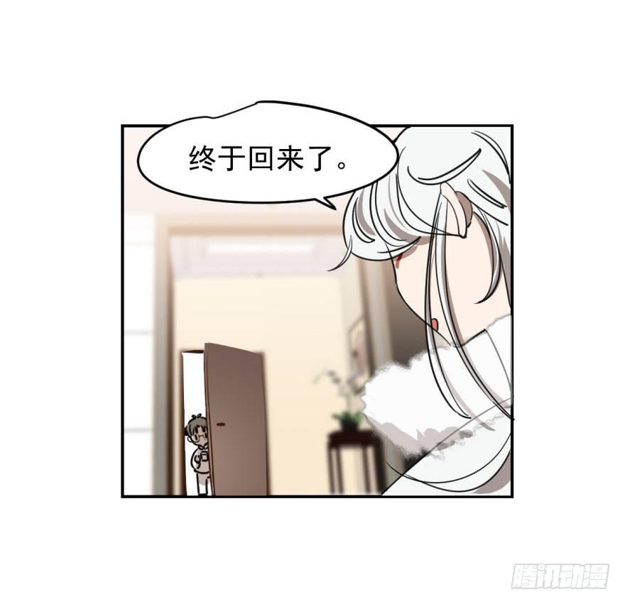 第十九话 意外发现2
