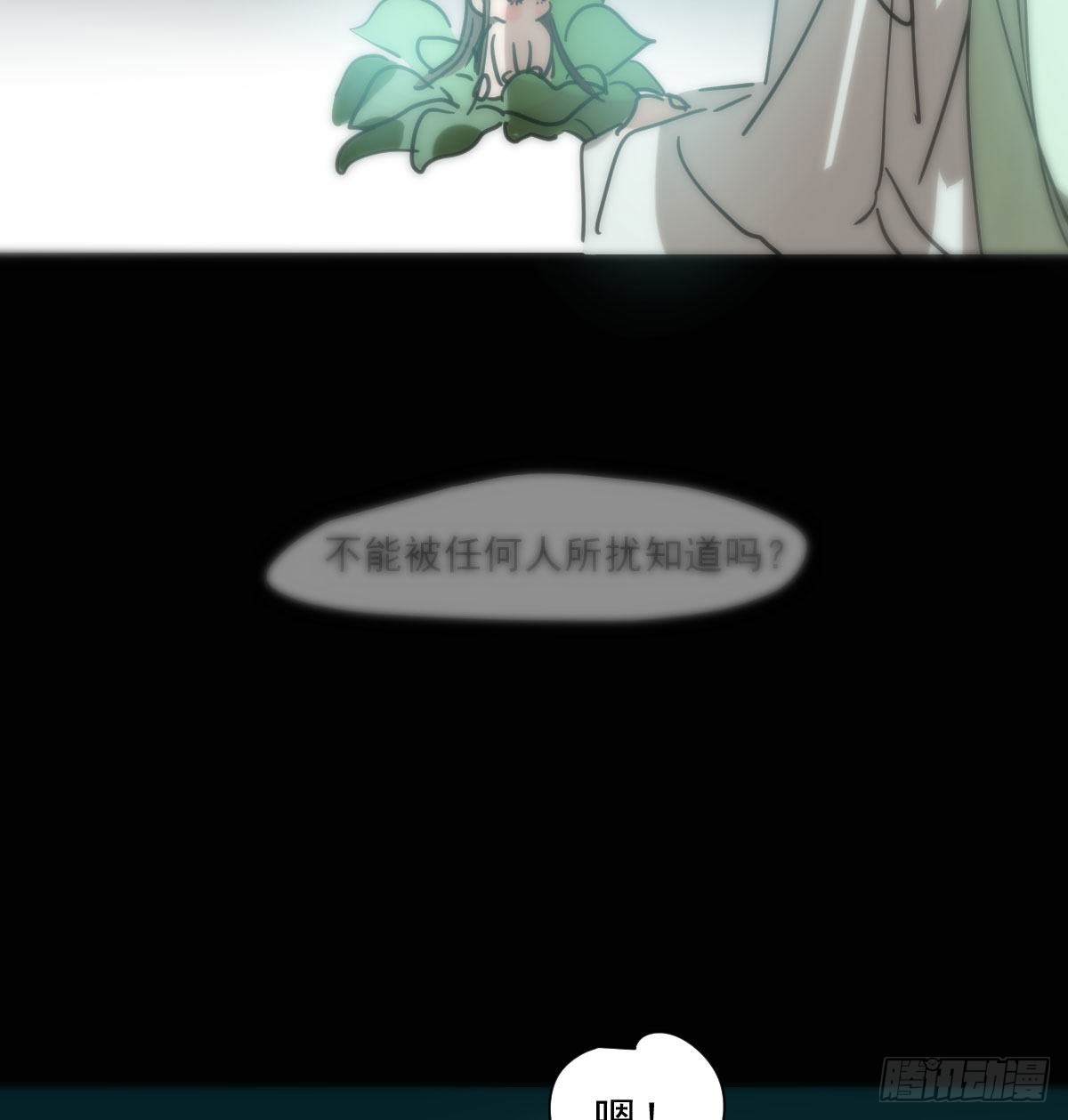 第190话 弯道危险63