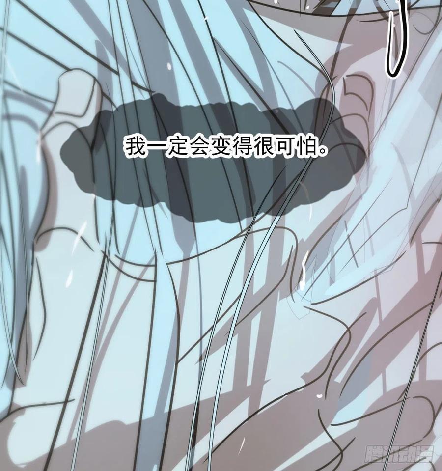 第143话 小萧做梦29