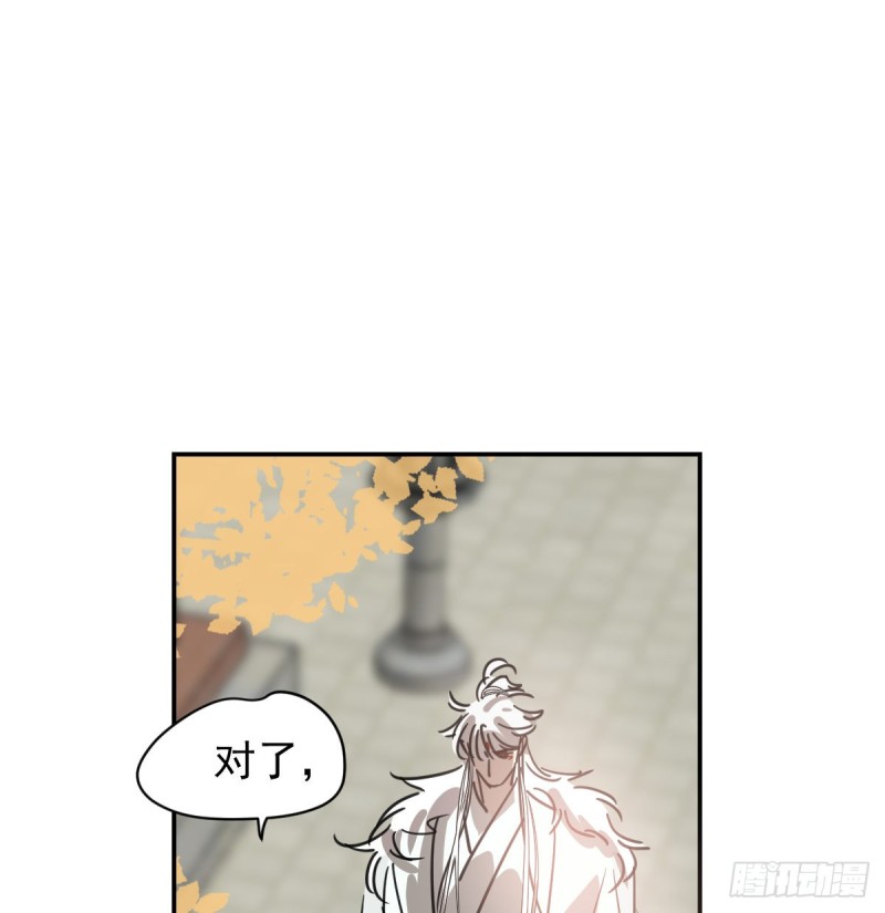 第133话 玄龙珠31