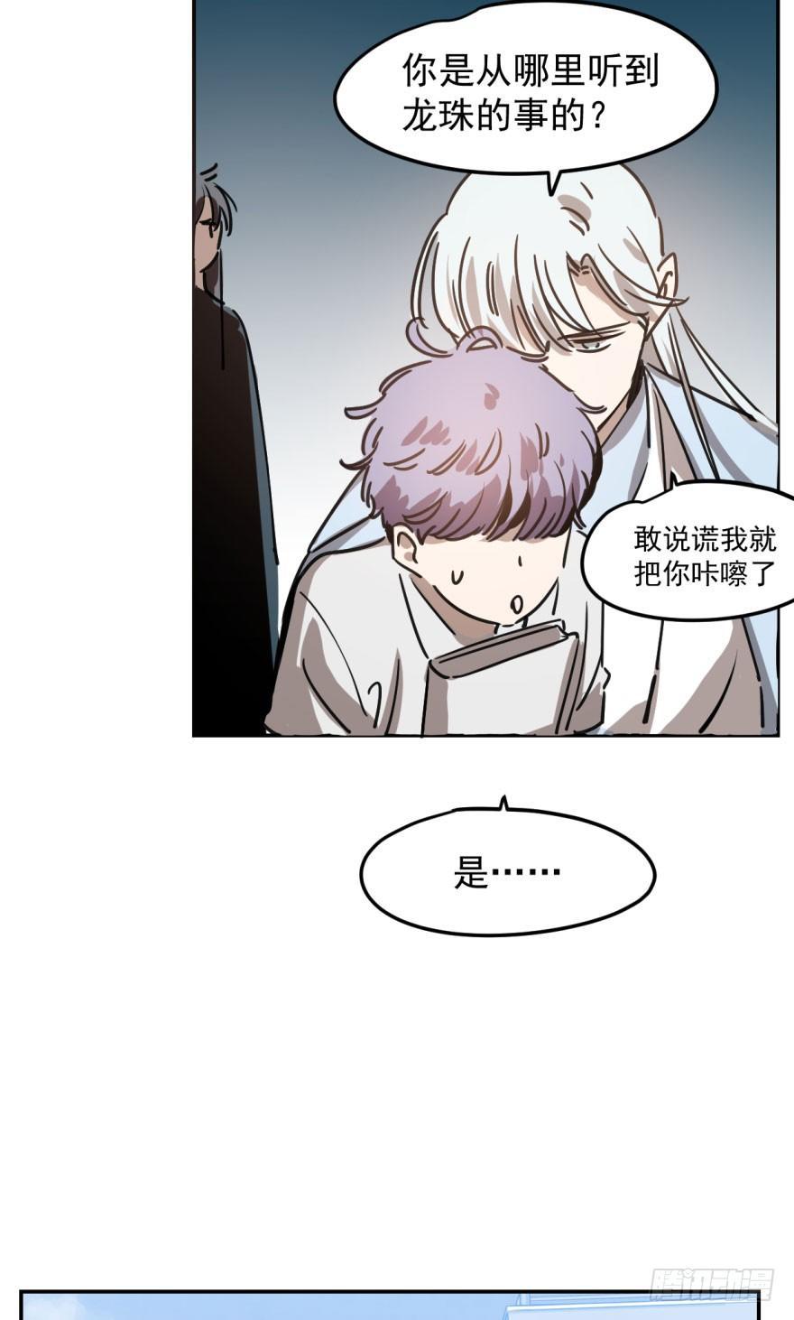 第二十三话 人类活动64