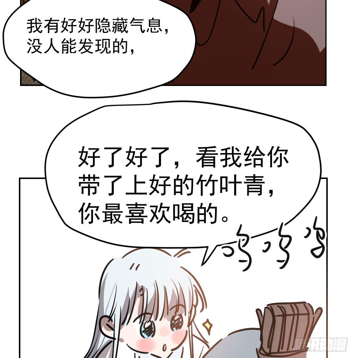 第九十七话 前世篇（二）14