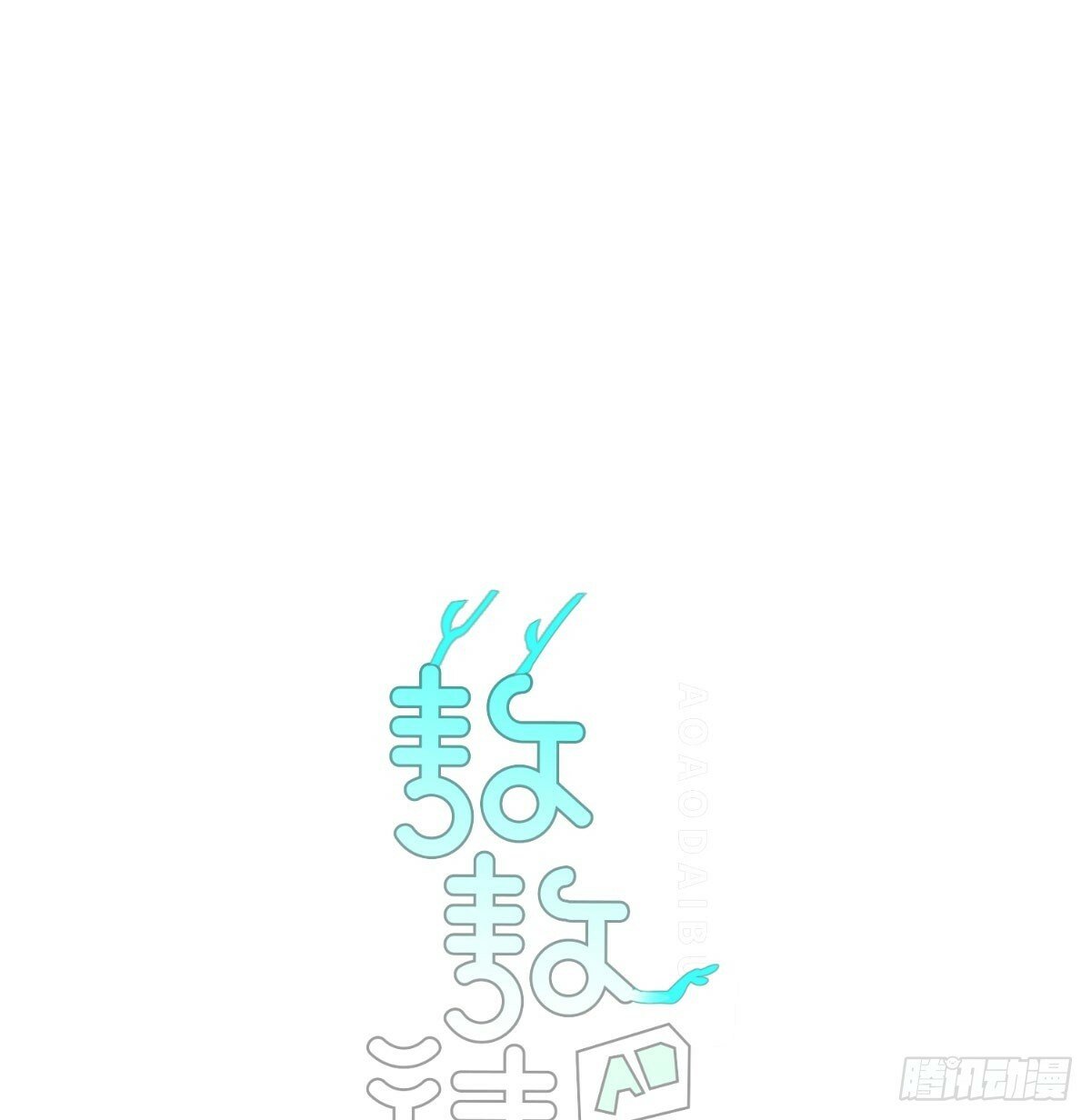 第238话  醒来12