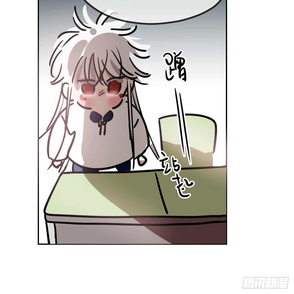 特别篇 咬34