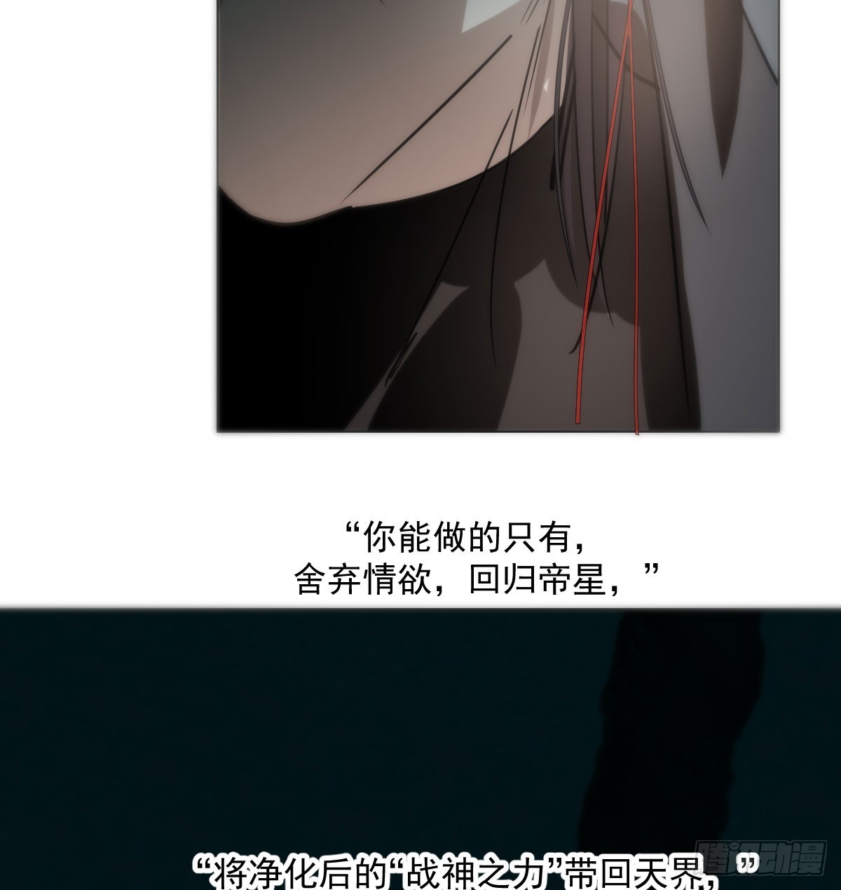 第218话 下定决心46