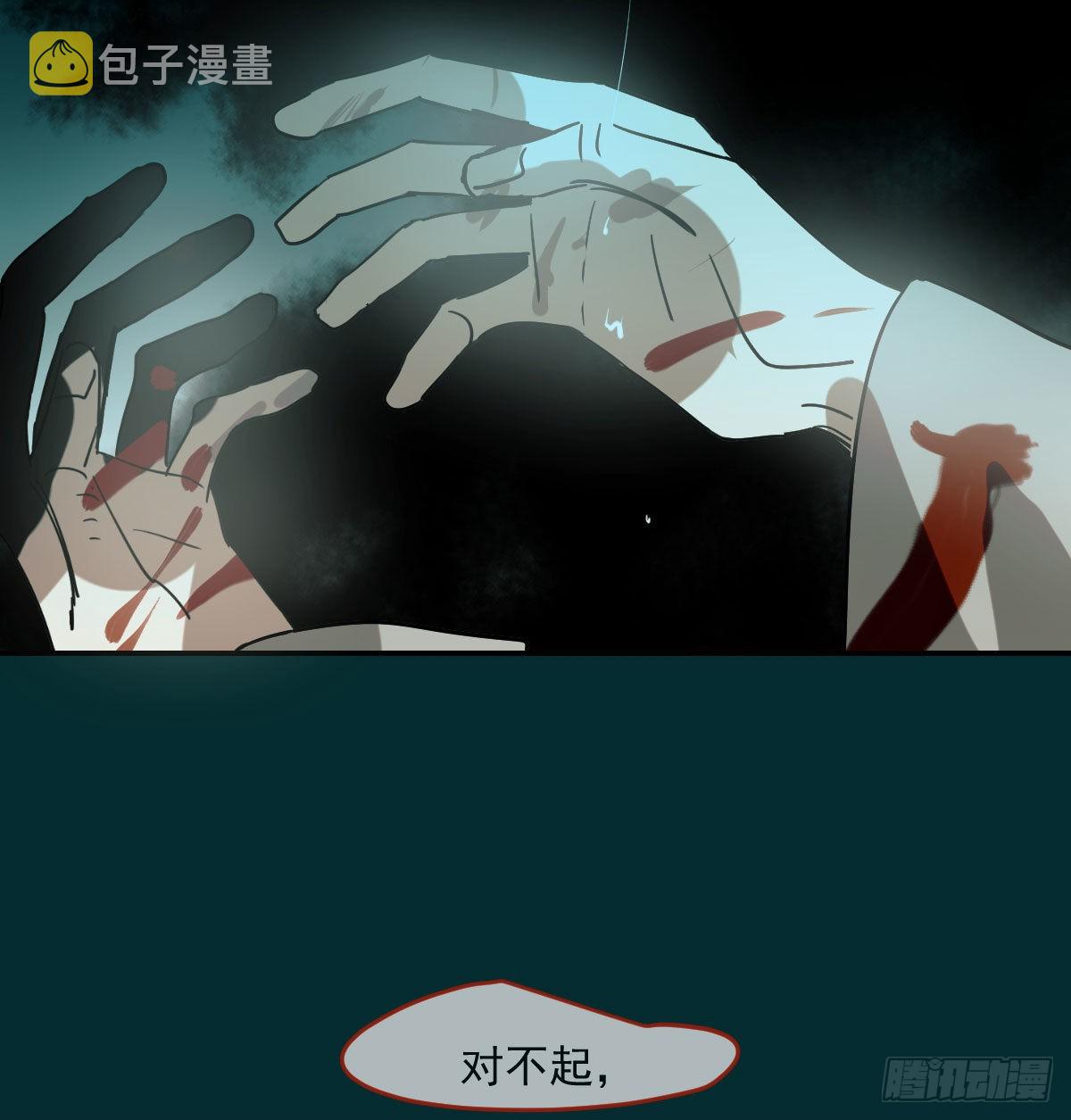 第201话 相依为伴32