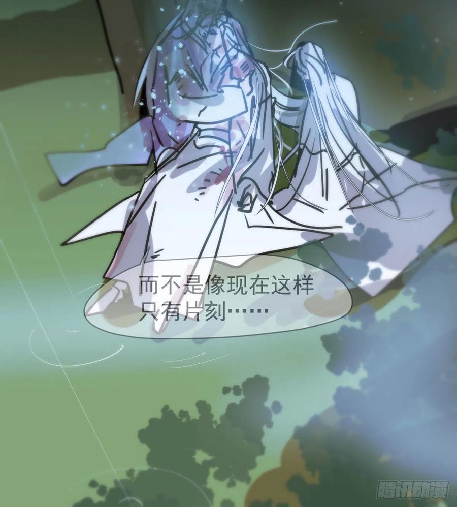 第157话 默默守护16