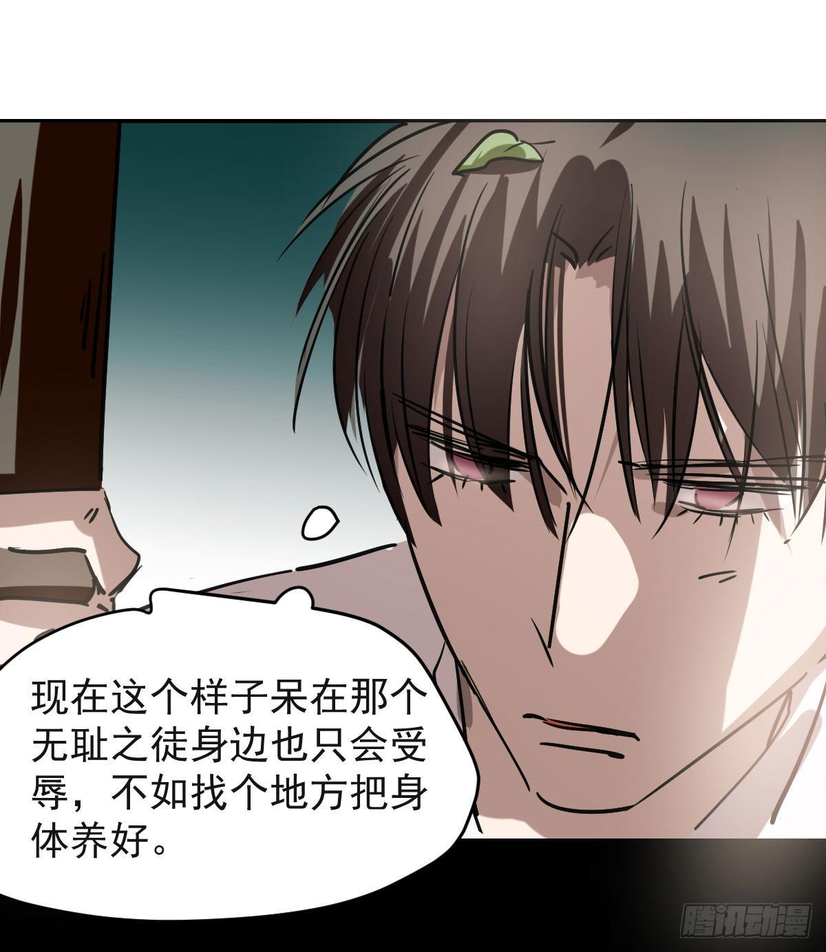 第七十七话 紧紧抱住38