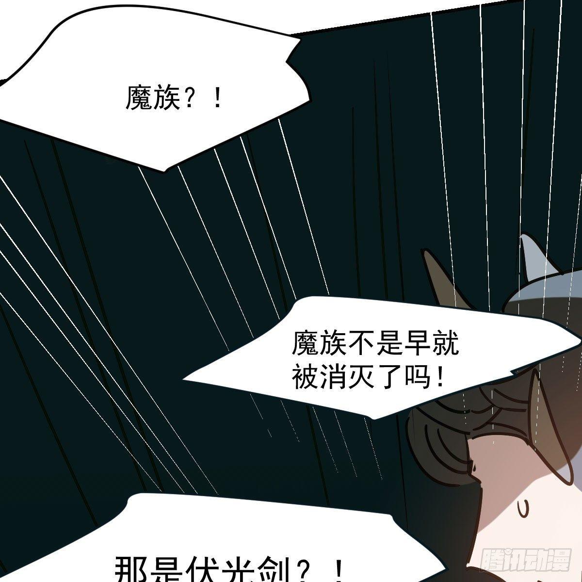 第九十话 雷恩打龙53