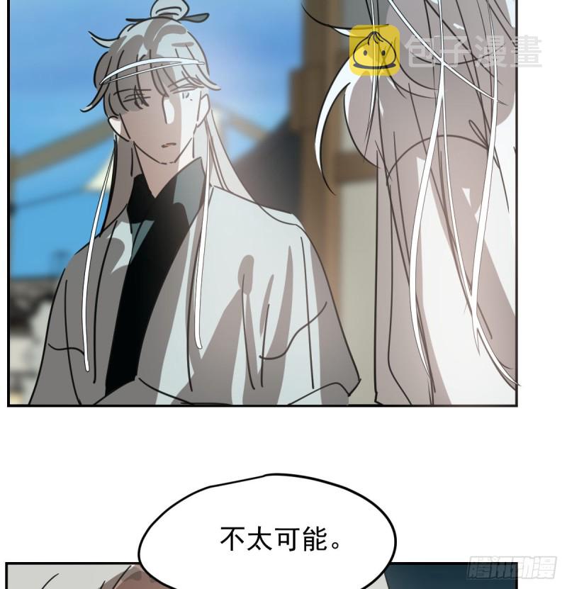 第132话 枝落无声65