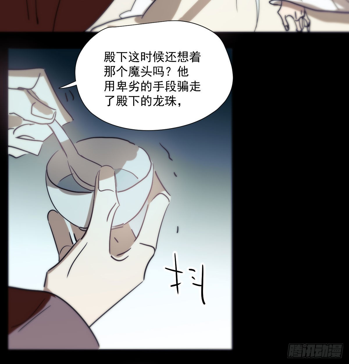 第208话 三年之约12