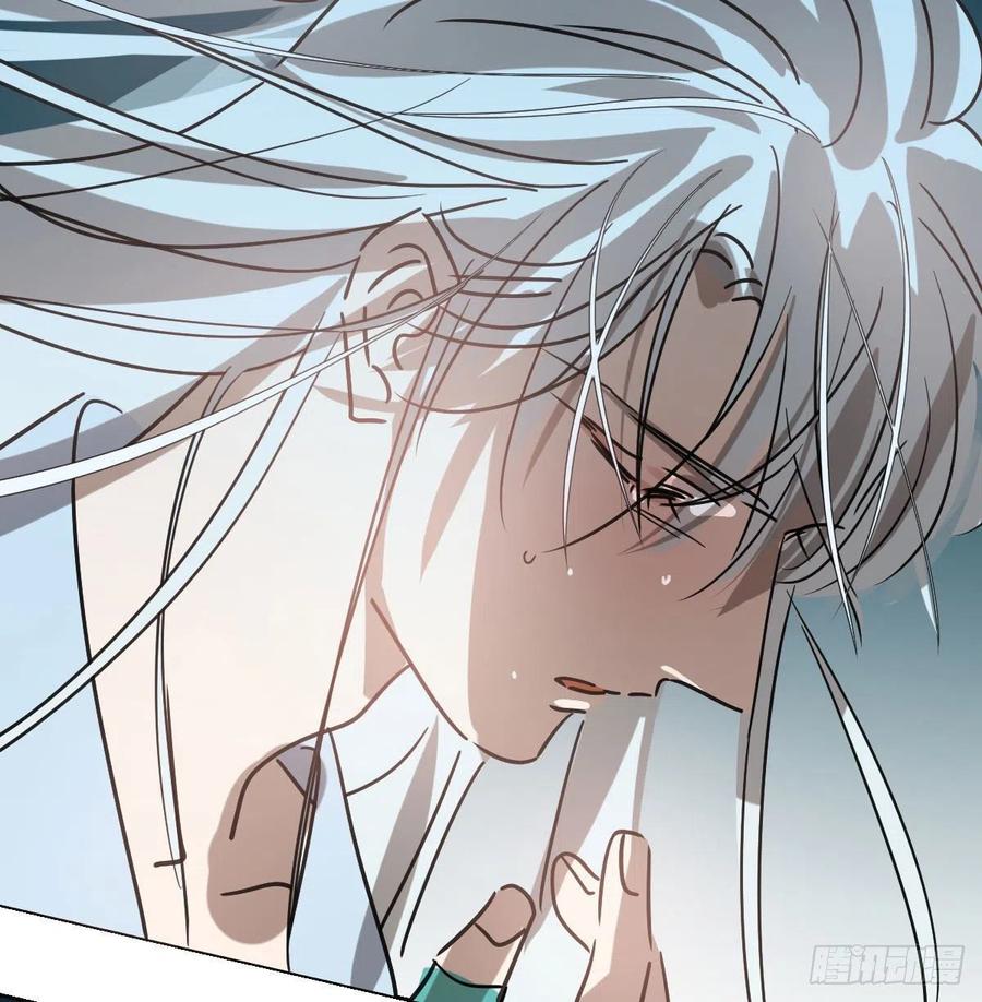 第145话 玄龙珠现身74