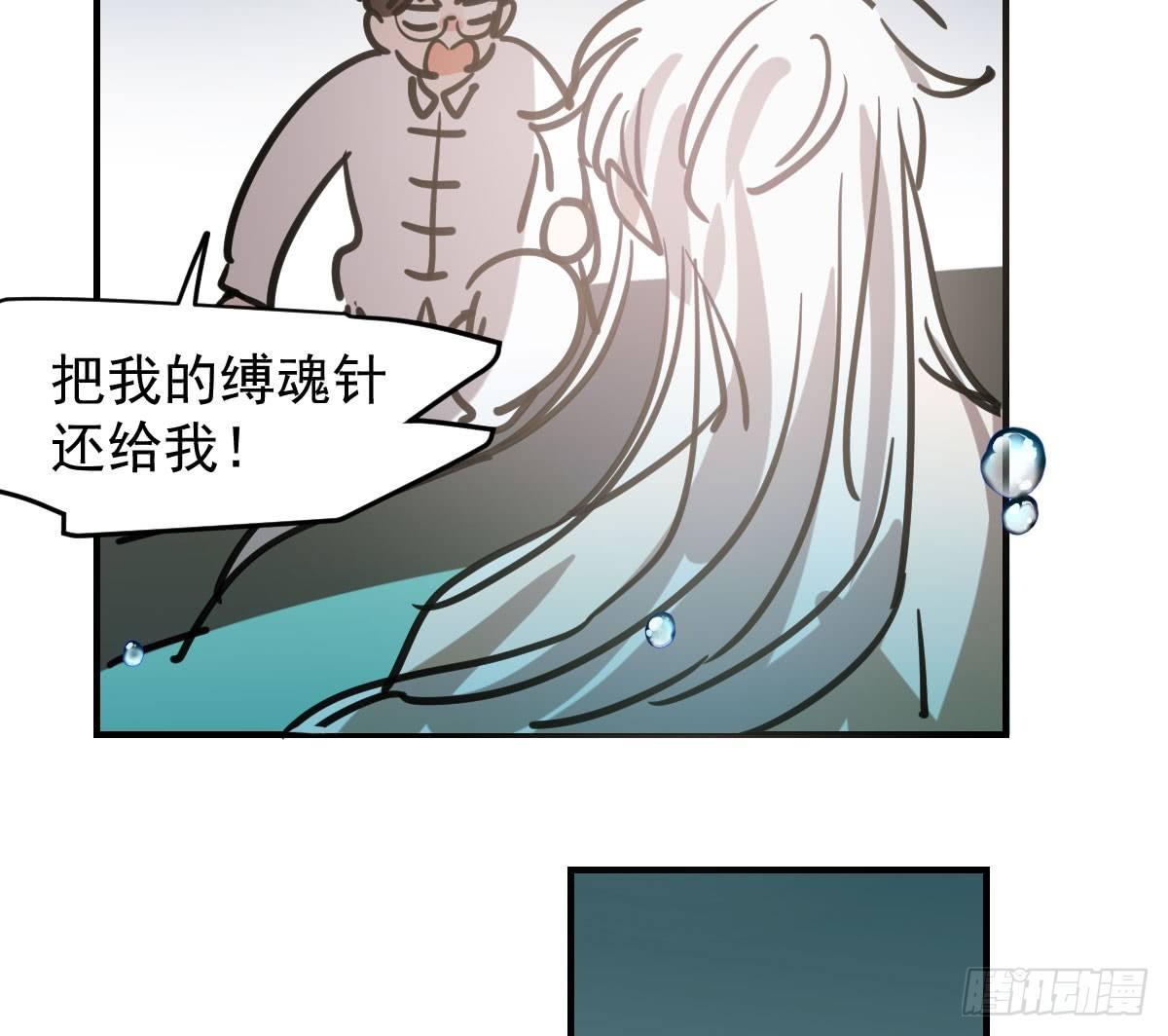 第六十六话 敖故和月75