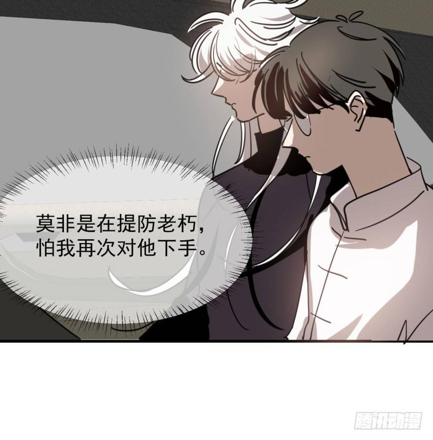 第五十八话 不要皱眉5