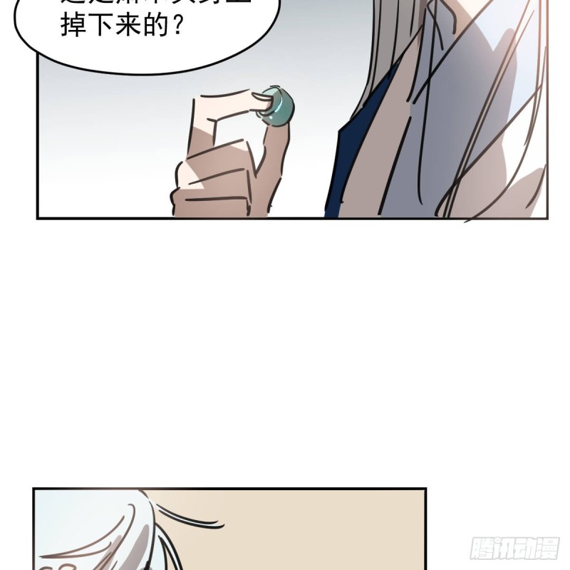 第134话 玉扳指29