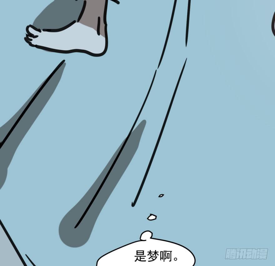 第四十七话 什么感觉75