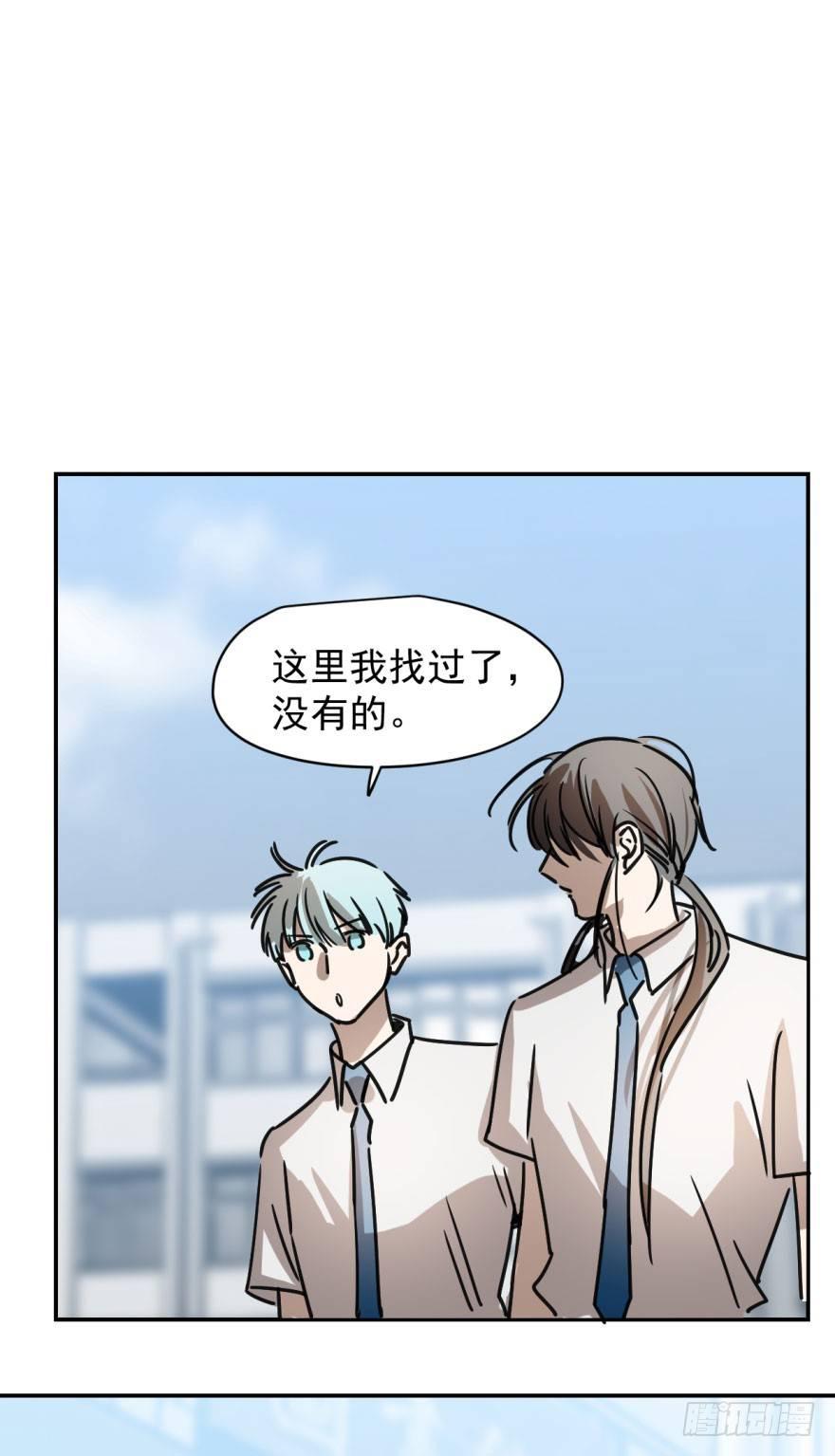 第十六话 突然发疯15
