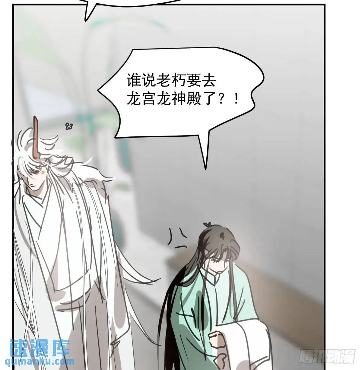 第252话 此时此刻73