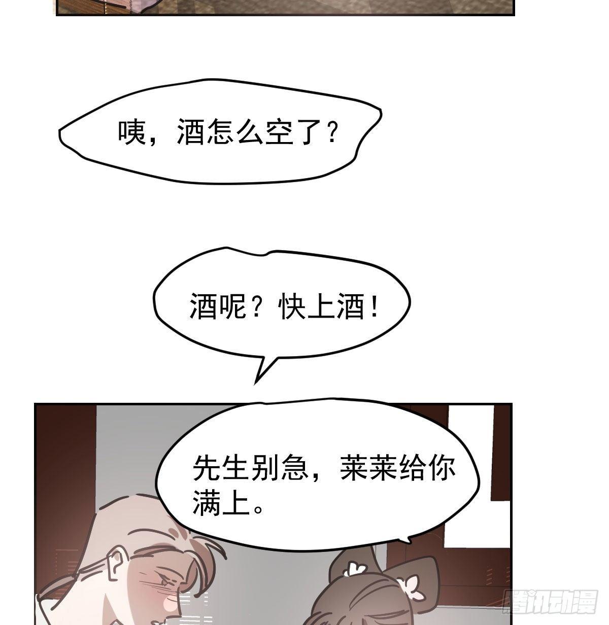 第一百话 前世篇（五）6