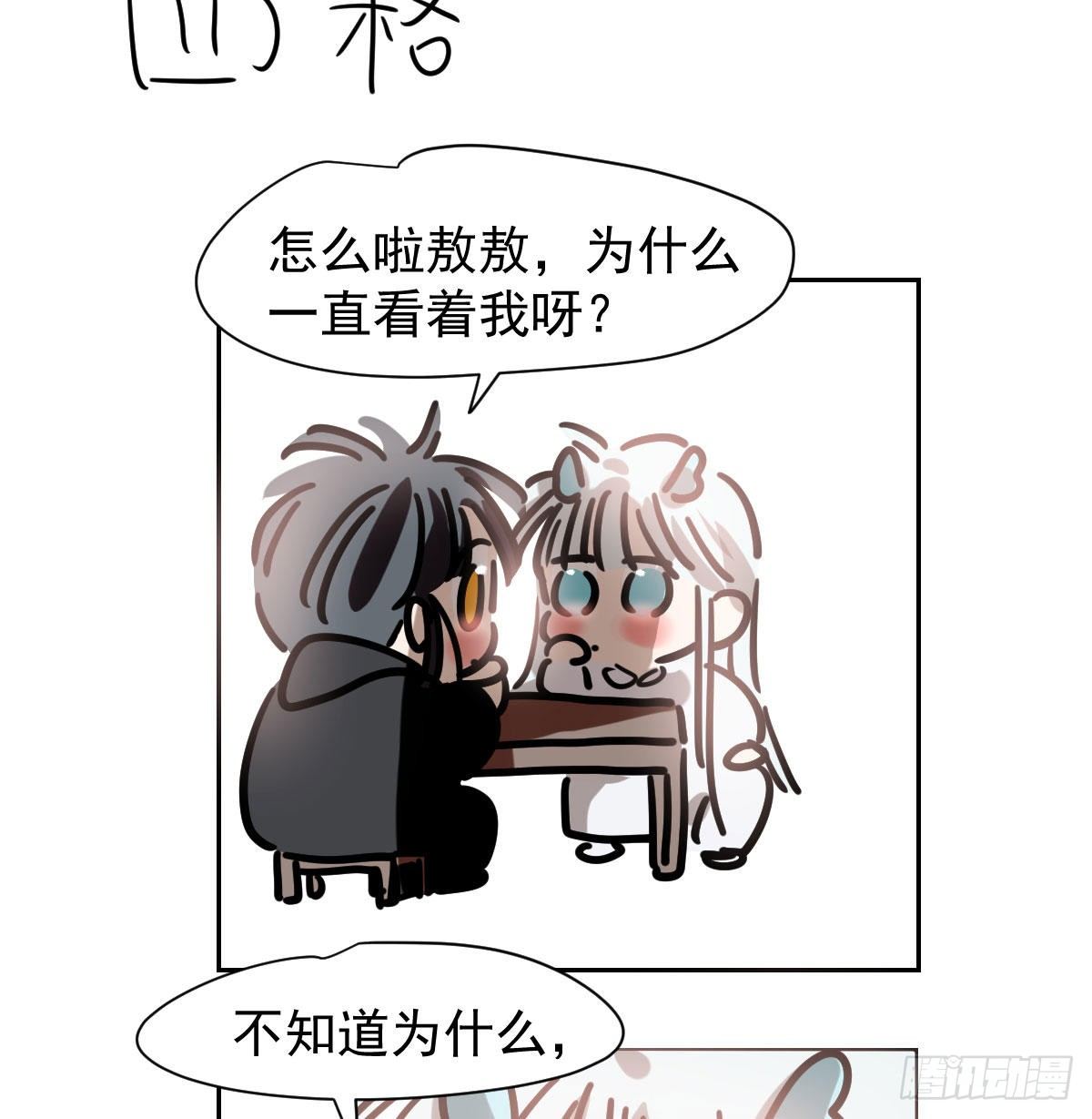 第172话 你在威胁我？77