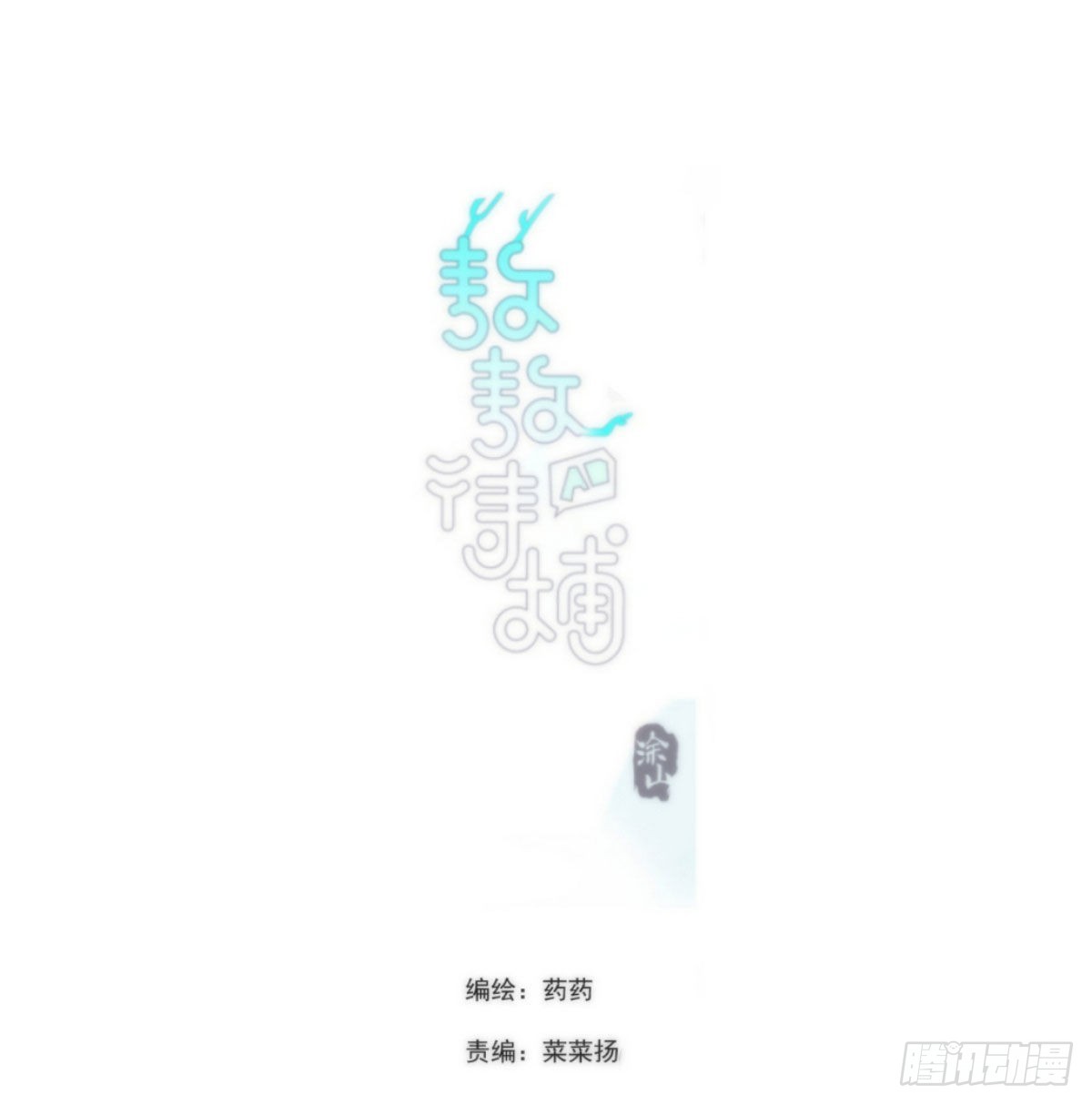 第194话 以退为进1