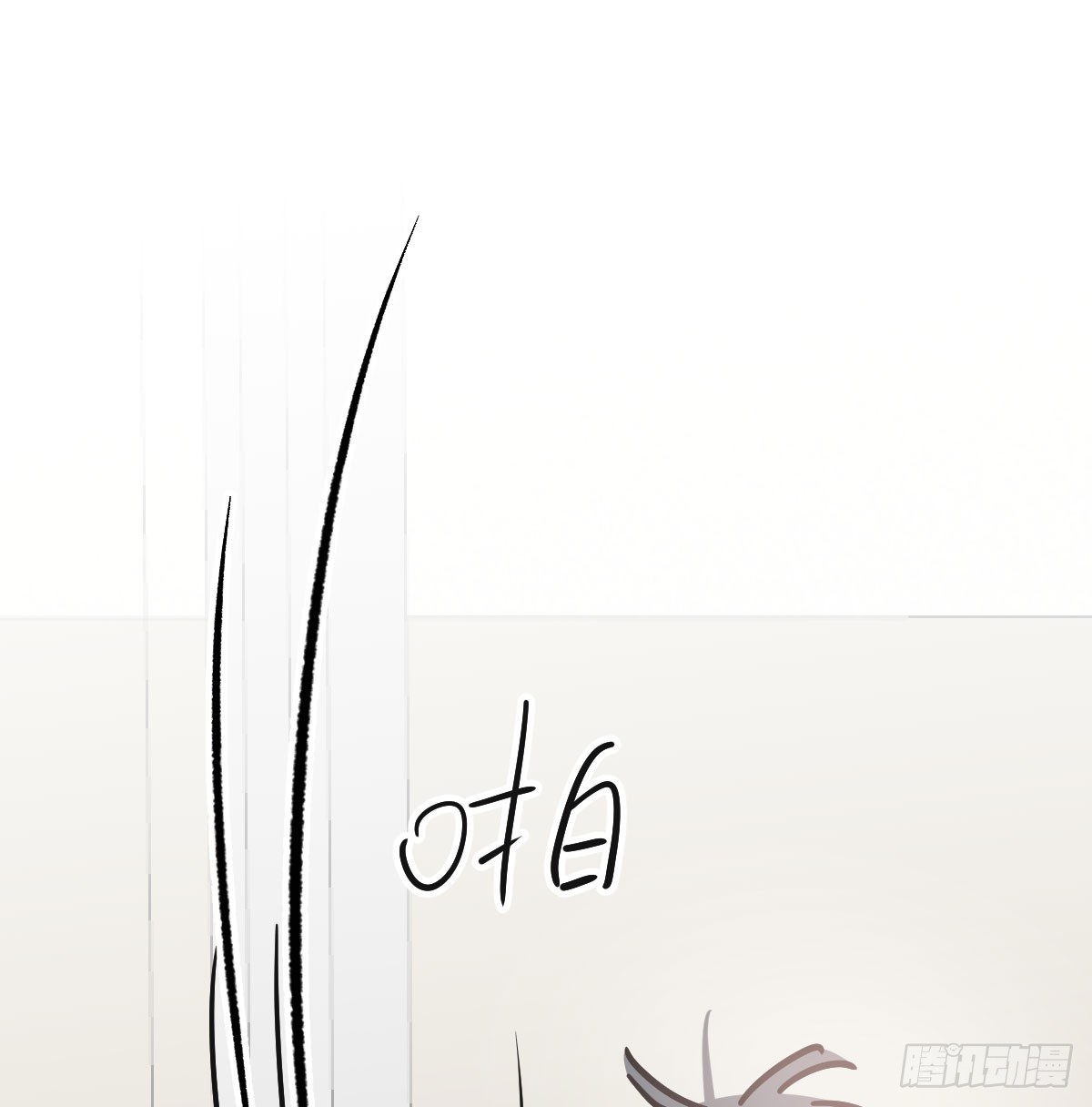 特别篇 欺负20