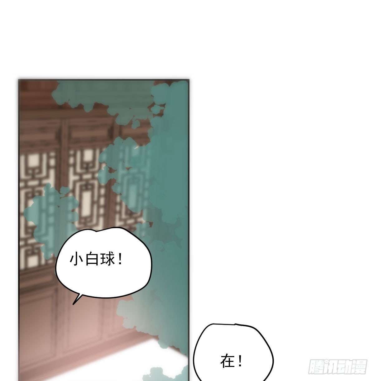 第211话 都躺下了15