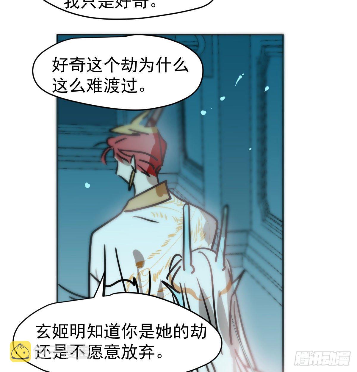 第175话 最厉害的龙17