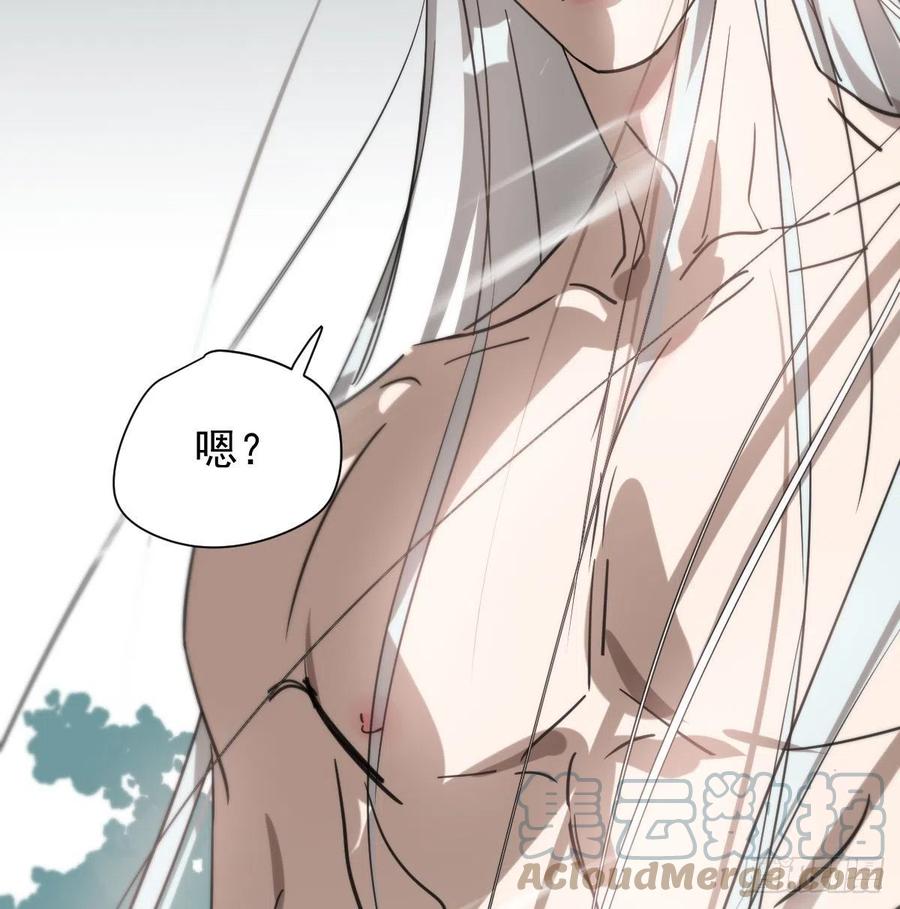 第155话 为你穿衣9
