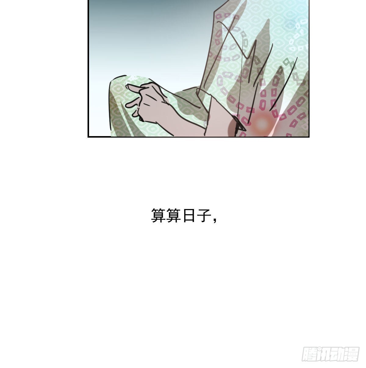 第190话 弯道危险40