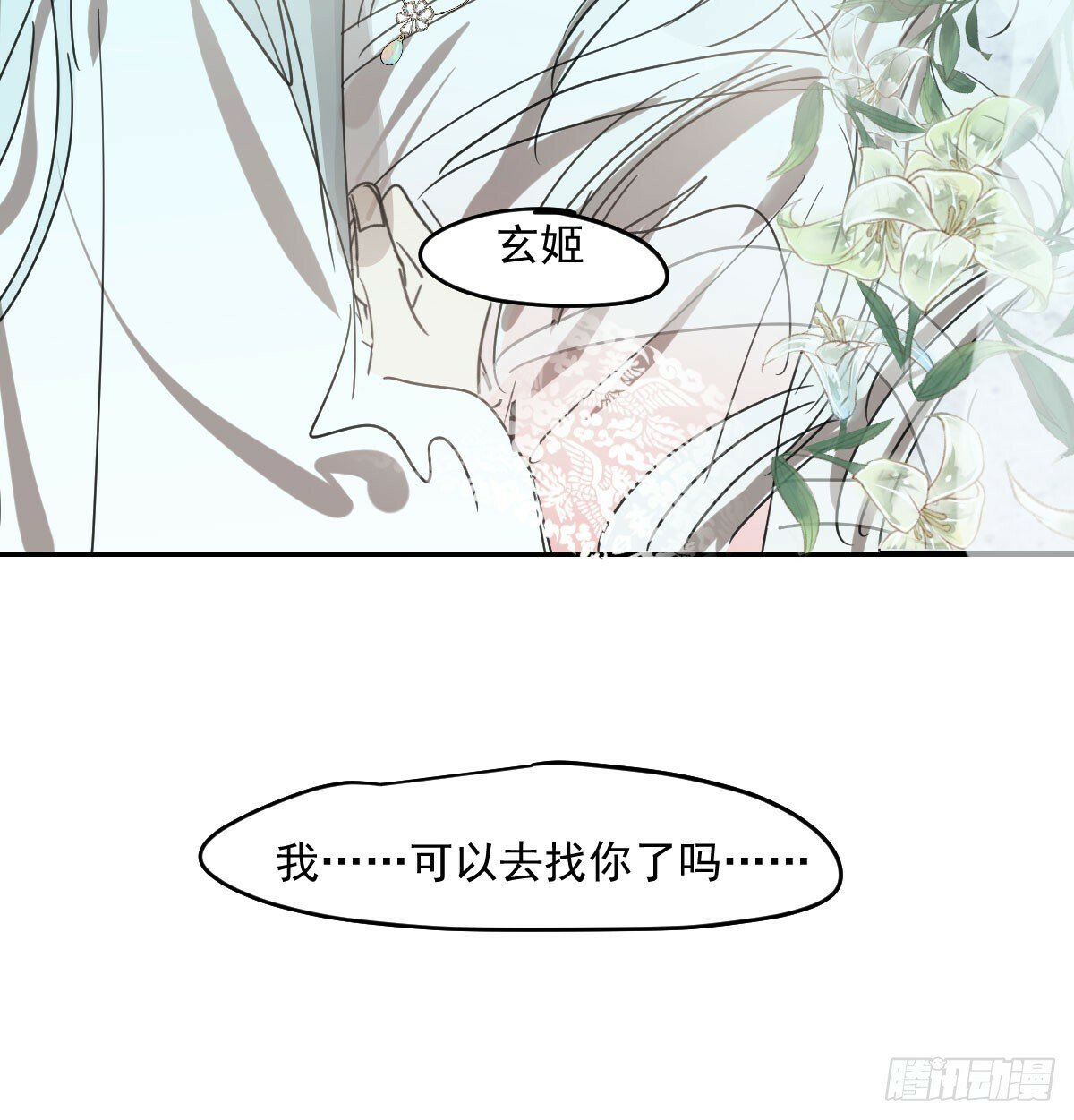 第236话 永恒63