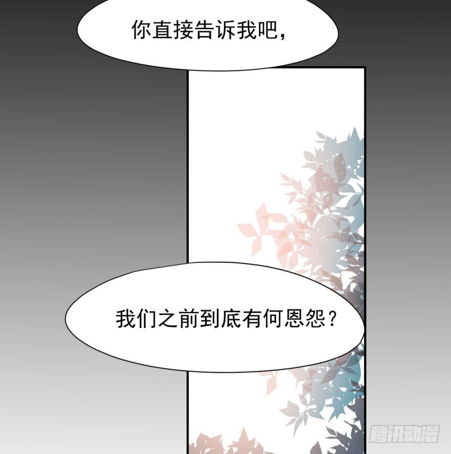 第二十七话 事有蹊跷3