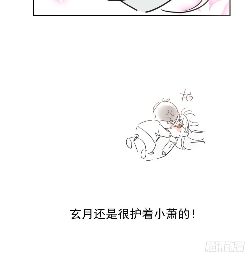 第一百零七话 前世篇（九）63