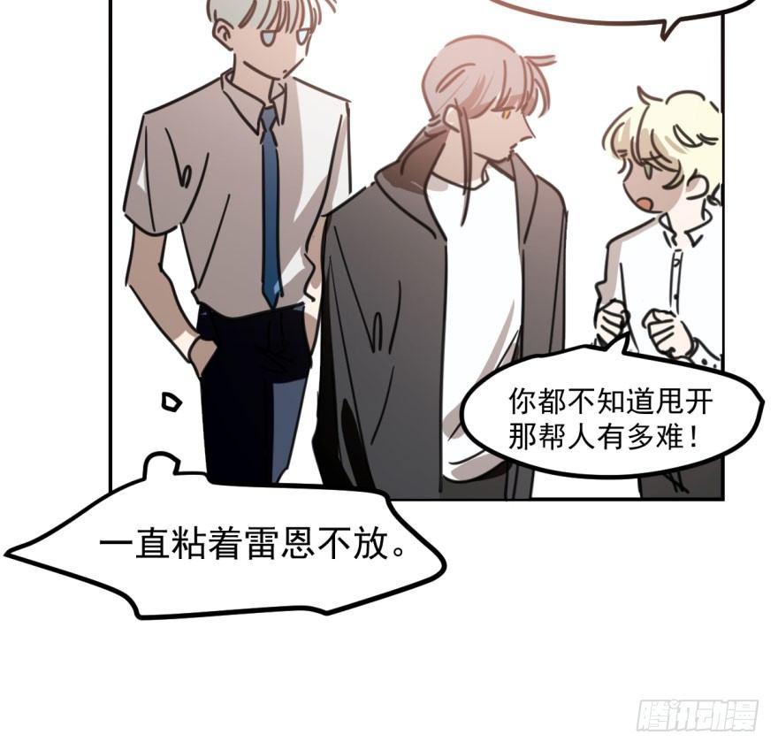 第四十四话 眼神杀人19