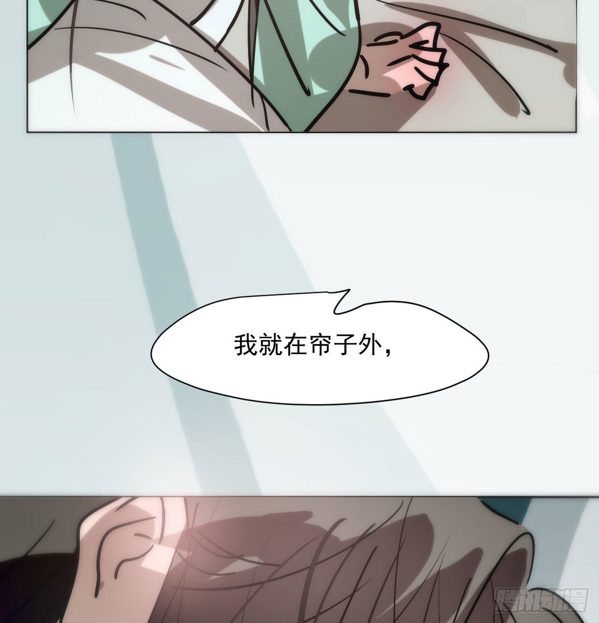 第188话 缠缠绵绵32