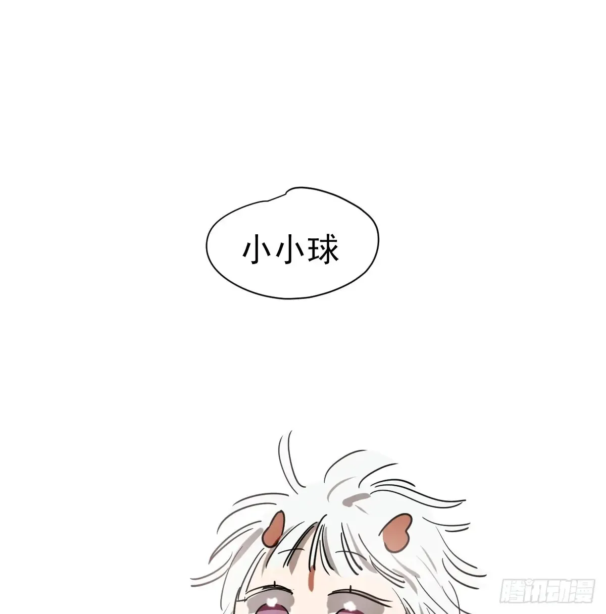 后篇11  亲亲（4）82