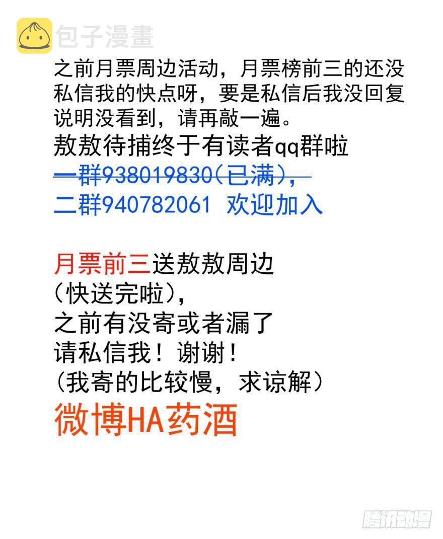 第四十七话 什么感觉94