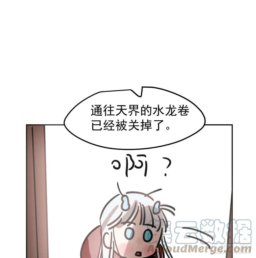 第151话 如有来生42