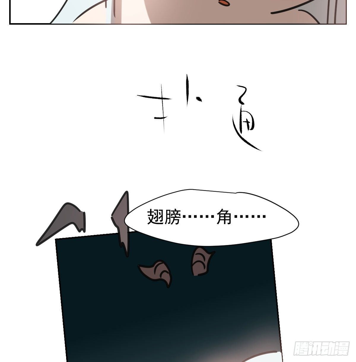第168话 反扑雷恩26