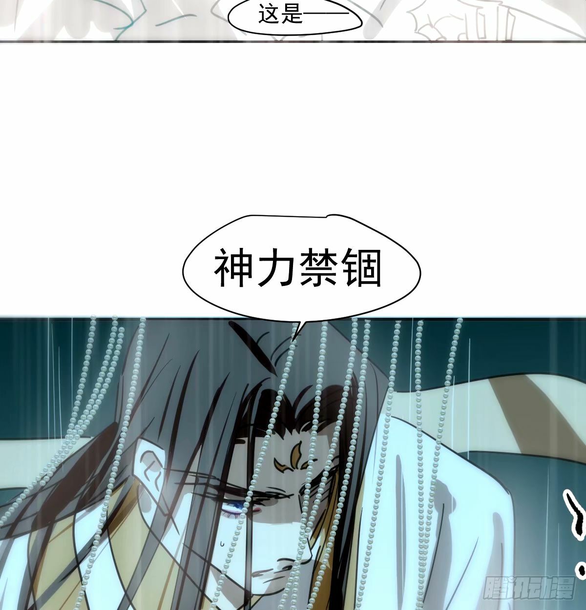 第234话 没有弱点15