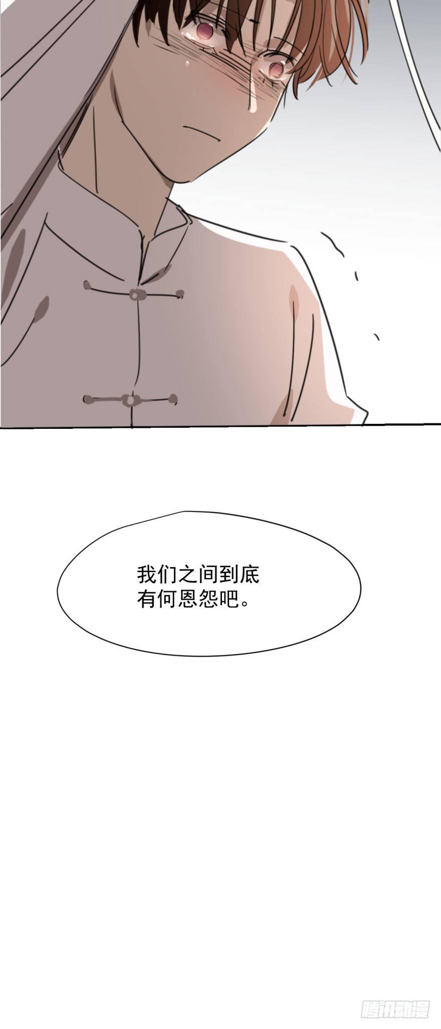 第二十六话 睡了一夜80