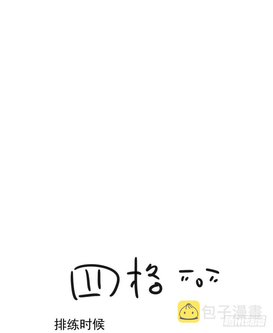 第三十二话 一见钟情73