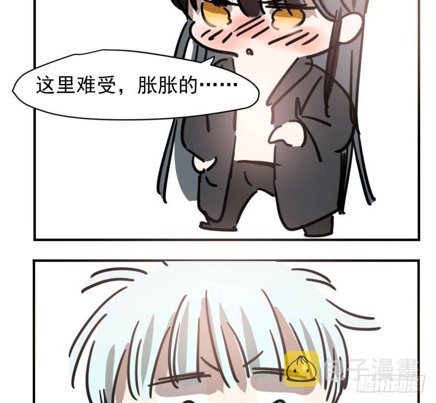 第六十二话 春心萌动97