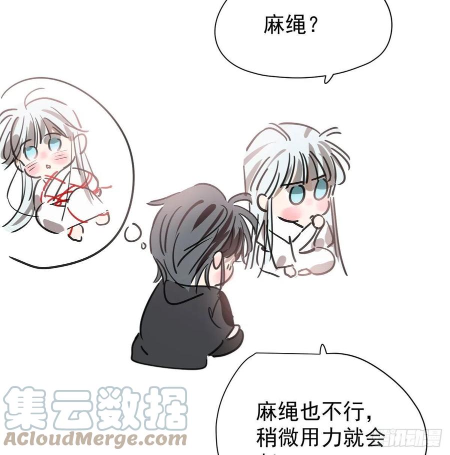 第165话 请触碰我48
